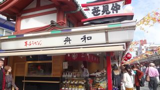 浅草名物商店街