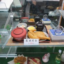 若鶏定食のディスプレイ