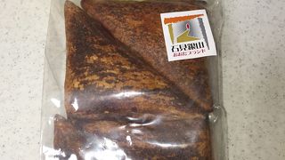 元祖手造り「げたのは」 石見銀山の素朴なお土産です。