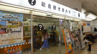 わざわざ[地獄めぐりコース]バス停まで案内