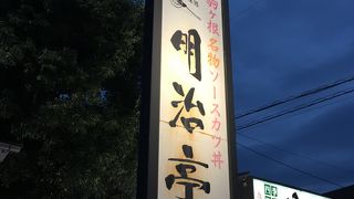 おすすめは、ソースカツ丼です