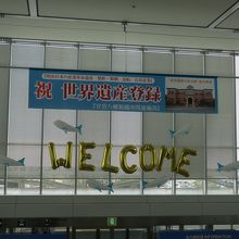 ターミナルビル