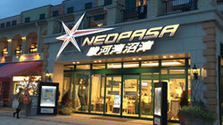 綺麗で快適トイレ