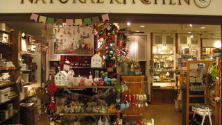 ナチュラルキッチン１００円キッチン雑貨