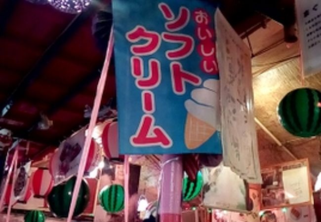 縁日のような雰囲気