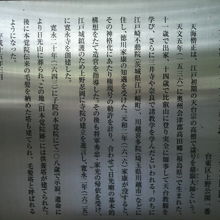 上野公園の地に天海僧正供養碑が、次いで毛髪塔が建てられました