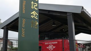 門司港駅を出て右に