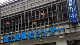 日光みやげの品揃えは豊富