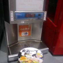 10～20HKD程度で色々なカップ麺が楽しめます