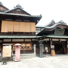 道後温泉本館