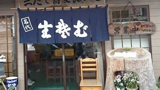 人気のお蕎麦屋さん