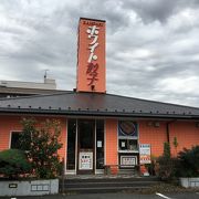 ホワイト餃子の支店です