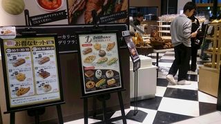 おいしいパンがいっぱい