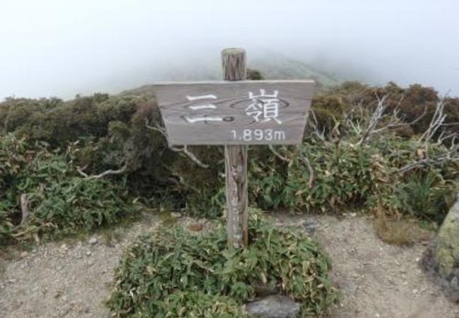 徳島県側から三嶺登山