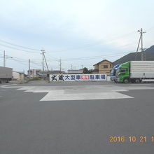 大形トレーラーも駐車出来る駐車場です。