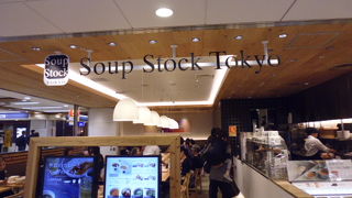 地下街のスープ