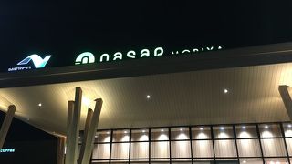 茨城県旅行の帰りに訪れました。