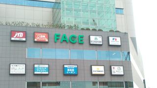 JRと京成の間にある複合商業施設