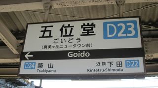 きんてつ鉄道まつり