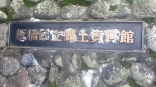 赤塚城址公園内にある