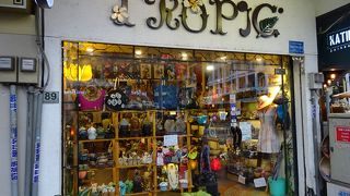 見ていて楽しいお店