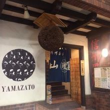 駅から近いです。