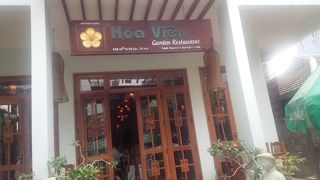 王宮料理のセット