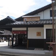 いずし観光センター売店 クチコミ アクセス 営業時間 出石 但東 フォートラベル いずし観光センター売店 クチコミ アクセス 営業時間 出石 但東 フォートラベル