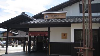 出石観光の中心