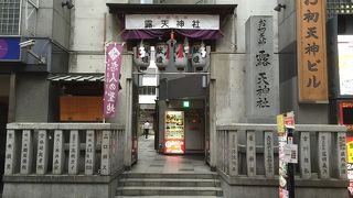 恋人の聖地らしい？