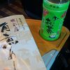 長崎駅で買った駅弁の話です