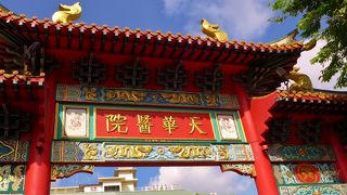 病院かと思ったらお寺でした