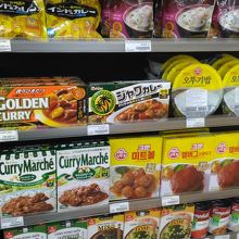 カレールーが！