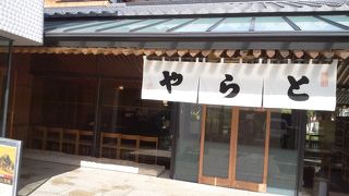 とらやギャラリー