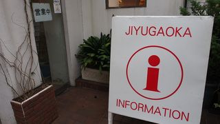 あんまり目立たない・・・