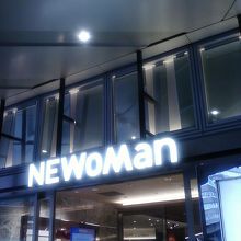 おしゃれな商業施設。