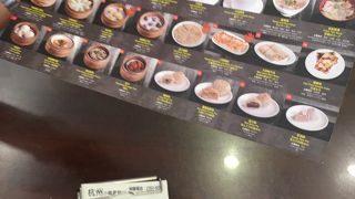 ジュワッと小籠湯包