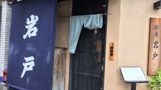 土曜日もランチやってました！