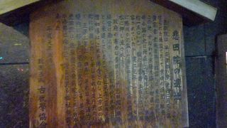 悲田院はここから