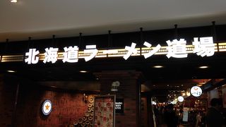 列ができていました