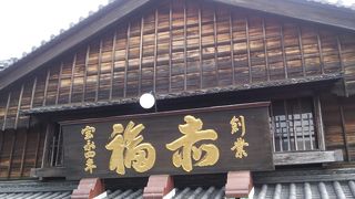 平日でも混雑してました