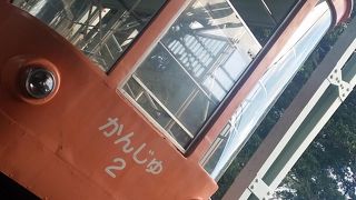 片道４分の短いひととき