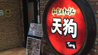 ツタヤも同じビル