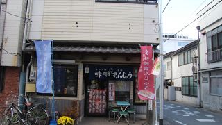 東見屋饅頭店