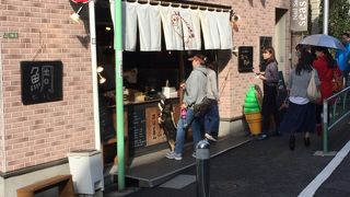 行列から出来るたい焼き