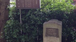 東京最初の街路樹がここから始まりました。