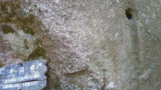 満潮で水がありました