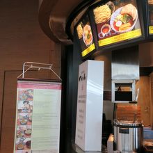 フードコートにあります