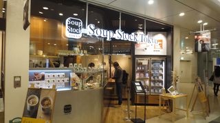 定番のスープストック