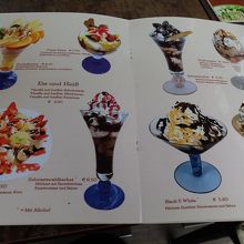 アイスクリーム・メニューのほんの一部。どれも5～6ユーロ程度